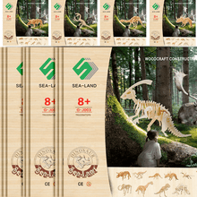 Charger l'image dans la galerie, Puzzle 3D de dinosaure en bois | Novela-Global.com| Novela-Global.com