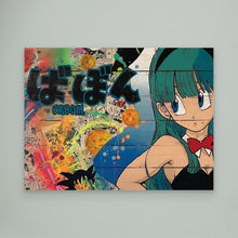 Laden Sie das Bild in den Galerie-Viewer, Bulma impression sur toile de l'œuvre originale de Vincent STREIFF